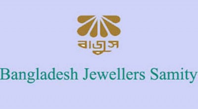 ঈদে জুয়েলারি প্রতিষ্ঠানের নিরাপত্তা নিয়ে উদ্বিগ্ন বাজুস