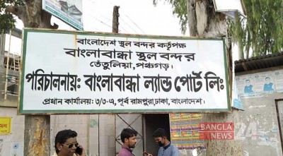 বাংলাবান্ধা স্থলবন্দরে আমদানি-রফতানি ৭ দিন বন্ধ ঘোষণা