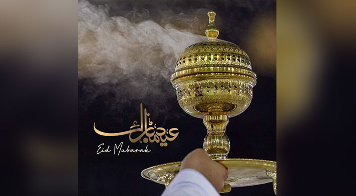 পবিত্র ঈদুল ফিতর: করণীয় বর্জণীয়