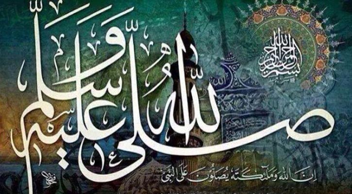 নবীর প্রতি দরূদ পাঠের প্রয়োজনীয়তা