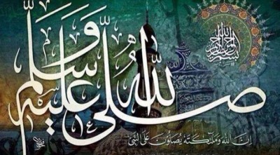 নবীর প্রতি দরূদ পাঠের প্রয়োজনীয়তা