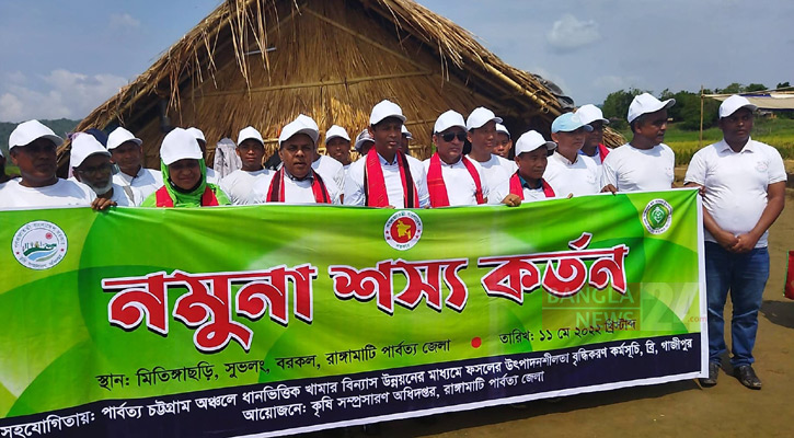 পার্বত্য চট্টগ্রামে খাদ্য সংকট থাকবে না: শাহজাহান কবীর