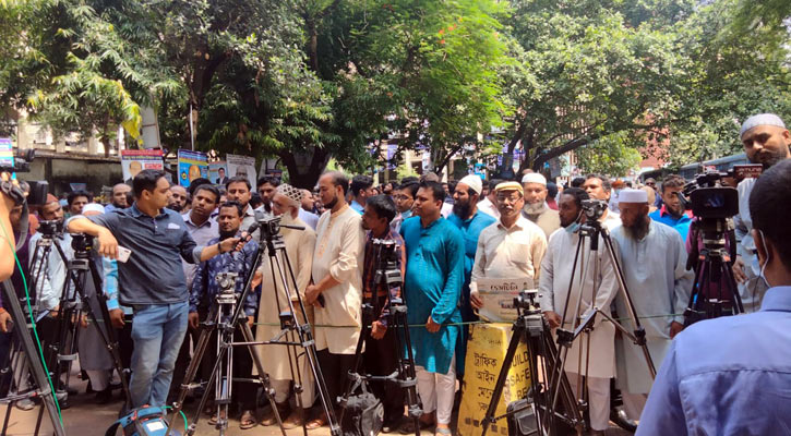 রফিকুল-হারুনদের মুক্তি চেয়ে আদালত প্রাঙ্গণে বিক্ষোভ