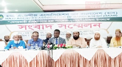 বেসরকারিভাবে হজে খরচ পড়বে ৪ লাখ ৬৩ হাজার