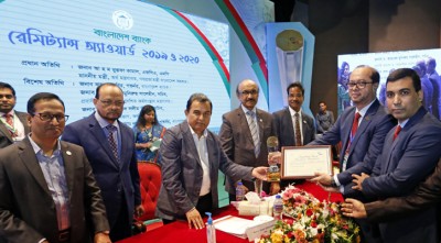 ‘বাংলাদেশ ব্যাংক রেমিট্যান্স অ্যাওয়ার্ড’ পেল ইসলামী ব্যাংক