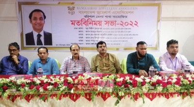 ‘সায়েম সোবহান আনভীরের নেতৃত্বে স্বর্ণ ব্যবসায় সোনালি দিন ফিরবে’