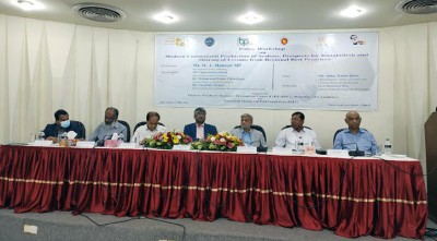 মৎস্য খাতে রপ্তানি বাড়ানোর লক্ষ্যে কর্মশালা