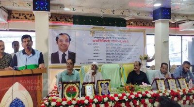 ফি ছাড়াই সদস্য হওয়া যাবে বাজুসের