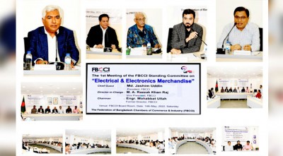 এফবিসিসিআই’র স্ট্যান্ডিং কমিটির সভা অনুষ্ঠিত