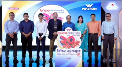 ঈদে ওয়ালটনের ২০ লাখ টাকা পর্যন্ত নিশ্চিত ক্যাশব্যাক