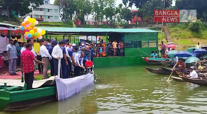 রাঙামাটিতে কাপ্তাই হ্রদে মাছের পোনা অবমুক্ত