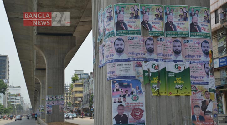 মেট্রোরেলের পিলার পোস্টারের দখলে