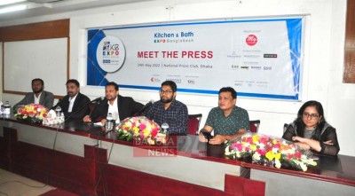 তিন দিনের কিচেন অ্যান্ড বাথ এক্সপো শুরু ২ জুন