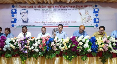 ঋণ বিতরণে ক্ষুদ্র ও নারী উদ্যোক্তাদের গুরুত্ব দেওয়ার দাবি