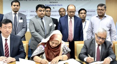 বাংলাদেশ ব্যাংকের সঙ্গে ইউসিবির চুক্তি