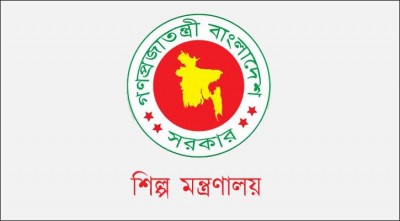 উৎপাদনশীলতা পুরস্কার পাচ্ছে ২৬ প্রতিষ্ঠান