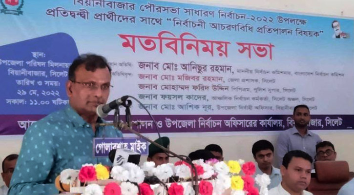 ‘ইভিএম দিয়ে ভোট কারচুপির কোনো সুযোগ নেই’