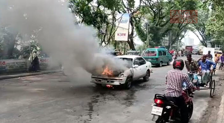 সিলেটে হঠাৎ প্রাইভেট কারে আগুন, প্রাণে বাঁচলেন চালক-যাত্রীরা