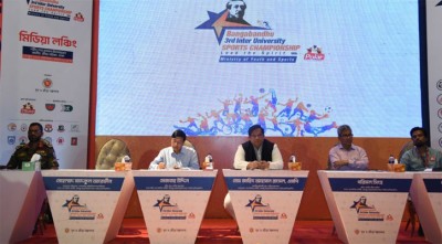 বঙ্গবন্ধু আন্তঃবিশ্ববিদ্যালয় চ্যাম্পিয়নশিপের রেজিস্ট্রেশন শুরু