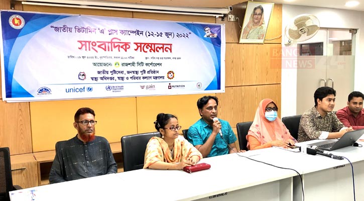 সাড়ে ৬৩ হাজার শিশুকে ভিটামিন ‘এ’ ক্যাপসুল খাওয়াবে রাসিক