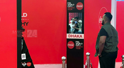 ট্রফি দেখে রোমাঞ্চিত সমর্থকরা