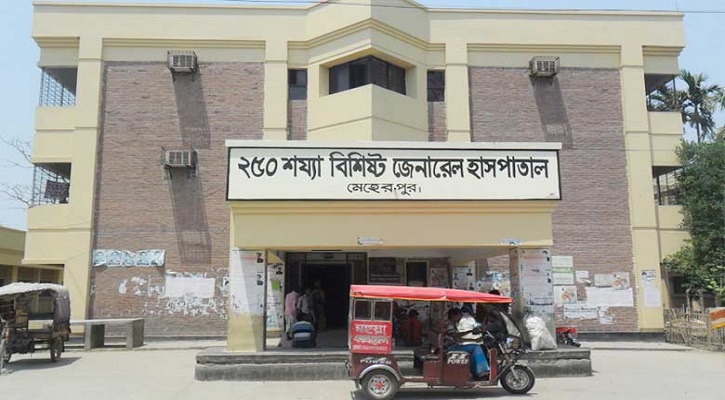 ২৫০ শয্যা হাসপাতালে পরিচ্ছন্নতাকর্মী ৪ জন!