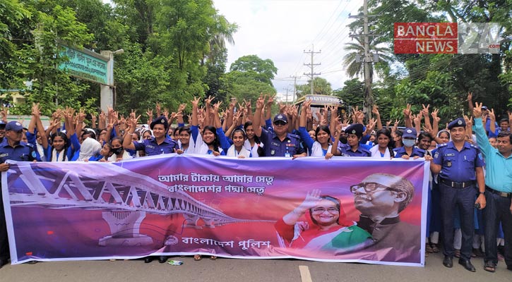 পদ্মা সেতু: স্কুল শিক্ষার্থীদের নিয়ে পুলিশের আনন্দ র‌্যালি