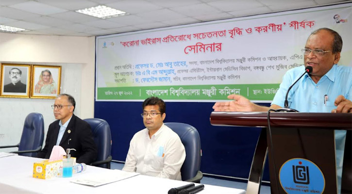 করোনার নতুন ধরনে আক্রান্ত ব্যক্তি ১০ জনকে সংক্রমিত করতে পারেন