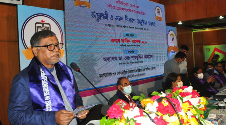 শুরু হচ্ছে ৫-১২ বছরের শিশুদের করোনা টিকা 