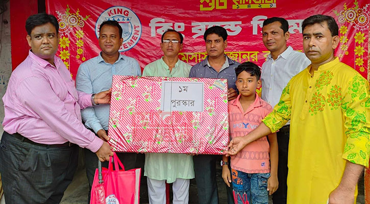 বড়াইগ্রামে বসুন্ধরা গ্রুপের কিং ব্র্যান্ড সিমেন্টের হালখাতা