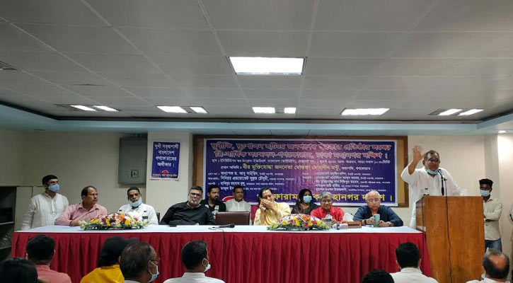 সুবিধাভোগী দুর্নীতিবাজদের উন্নয়ন হচ্ছে: গণফোরাম