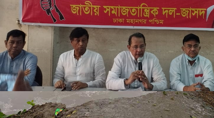 সমাজতন্ত্র প্রতিষ্ঠা না হলে বৈষম্য-দুর্নীতি বাড়বেই: ইনু