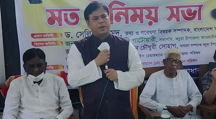 শেখ হাসিনা সব শত্রুকে পরাস্ত করেছেন: ড. সেলিম মাহমুদ 