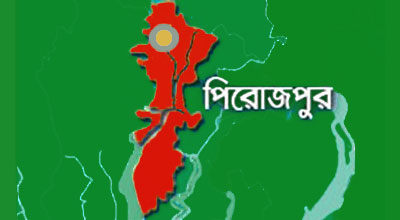 নাজিরপুরে দীর্ঘা ইউনিয়ন আ. লীগের সম্মেলন স্থগিত 