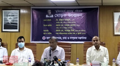 আদালত ঘেরাওয়ের বক্তব্য হুমকির শামিল: তথ্যমন্ত্রী