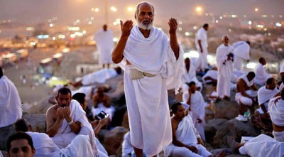 আরাফার ময়দানে অবস্থানের ফজিলত