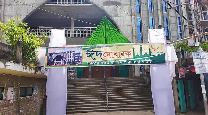 রাঙামাটির ৫০০ মসজিদে ঈদুল আযহার জামাত