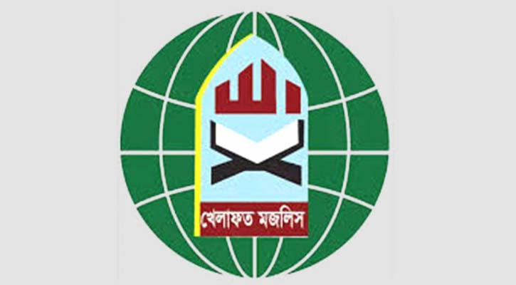ঈদুল আজহার শুভেচ্ছা খেলাফত মজলিসের
