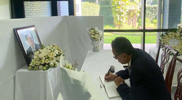 শিনজো আবের প্রতি বিএনপির শ্রদ্ধা