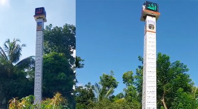 চাঁদপুরে “আল্লাহর ৯৯ নাম লেখা স্তম্ভ” উদ্বোধন