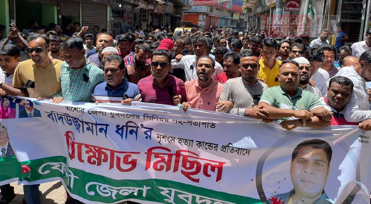 পুলিশি বাধা অতিক্রম করে ফেনীতে যুবদলের বিক্ষোভ মিছিল