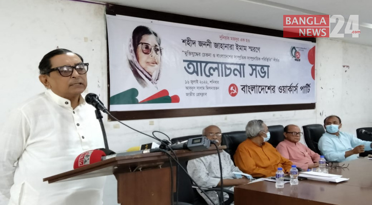 আওয়ামী লীগকে সাবধান করলেন মেনন