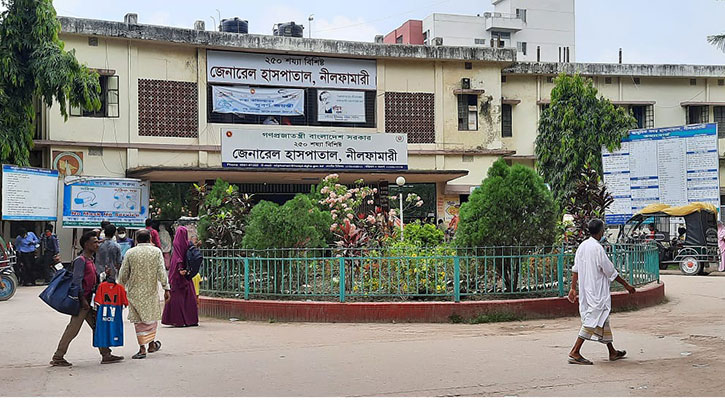 নীলফামারী জেনারেল হাসপাতালে আউটসোর্সিং ঠিকাদার নিয়োগে অনিয়মের অভিযোগ