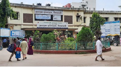 নীলফামারী জেনারেল হাসপাতালে আউটসোর্সিং ঠিকাদার নিয়োগে অনিয়মের অভিযোগ