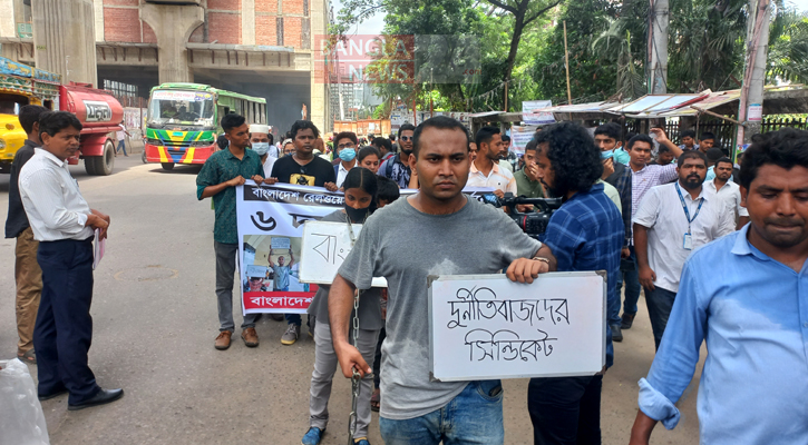 রেলওয়ের অব্যবস্থাপনা নিয়ে এবার লংমার্চে সেই ঢাবি শিক্ষার্থী