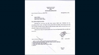 কমলনগরের মডার্ন হাসপাতাল বন্ধের নির্দেশ