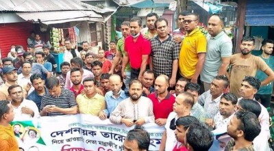 ফেনীতে যুবদলের বিক্ষোভ