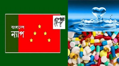 পানি-ওষুধের মূল্যবৃদ্ধি জনগণের সঙ্গে প্রতারণা: বাংলাদেশ ন্যাপ
