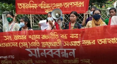 সন্তু লারমার অফিসের সামনে নারী নেত্রীদের মানববন্ধন