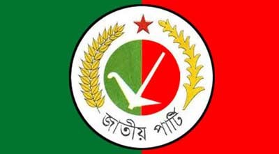 ভোলা জেলা জাপার আহ্বায়ক কমিটি অনুমোদিত